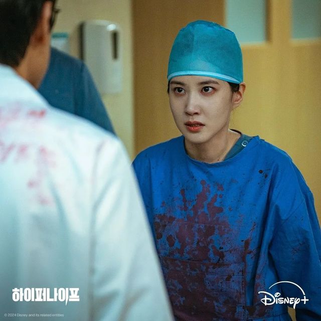 디즈니+ 시리즈 〈하이퍼나이프〉 스틸