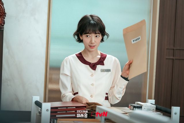 tvN 드라마 〈언더커버 미쓰홍〉 스틸