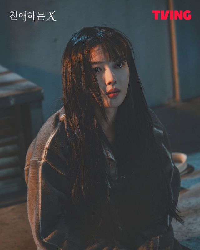 티빙 시리즈 〈친애하는 X〉 스틸