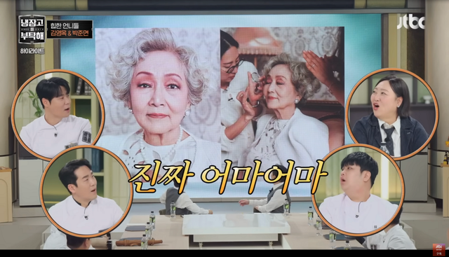 jtbc 유튜브 캡처