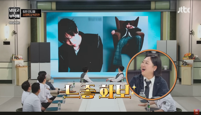 jtbc 유튜브 캡처