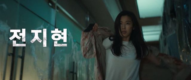 영화 〈군체〉 예고편 캡처