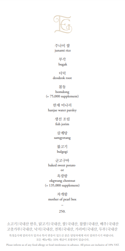 사진/ 업체 제공(네이버 플레이스)