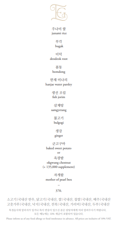 사진/ 업체 제공(네이버 플레이스)