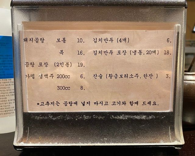 사진/ 업체 제공(네이버 플레이스)