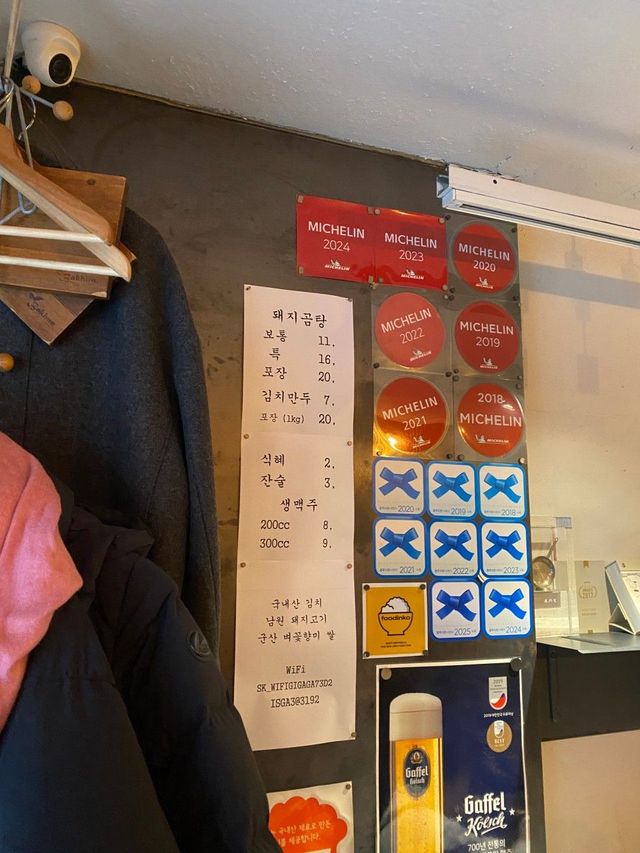 사진/ 업체 제공(네이버 플레이스)