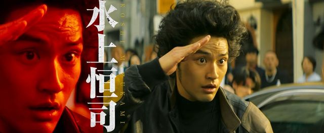 사진 / 일본 영화 〈도쿄 버스트: 범죄도시〉 예고편 캡처