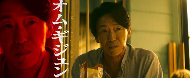 사진 / 일본 영화 〈도쿄 버스트: 범죄도시〉 예고편 캡처