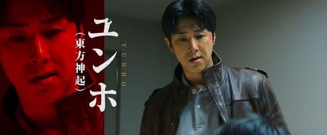 사진 / 일본 영화 〈도쿄 버스트: 범죄도시〉 예고편 캡처