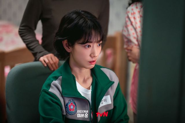 tvN 토일드라마 〈언더커버 미쓰홍〉 스틸