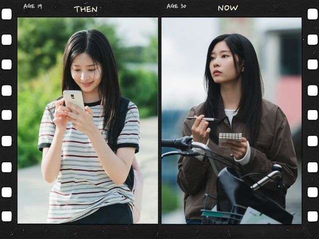 JTBC 금요드라마 〈샤이닝〉 스틸