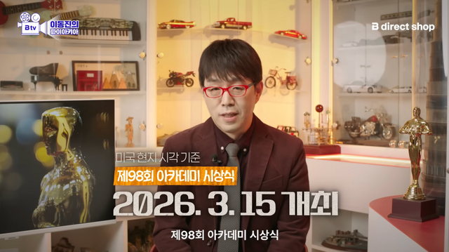 사진/ 이동진 유튜브 캡처