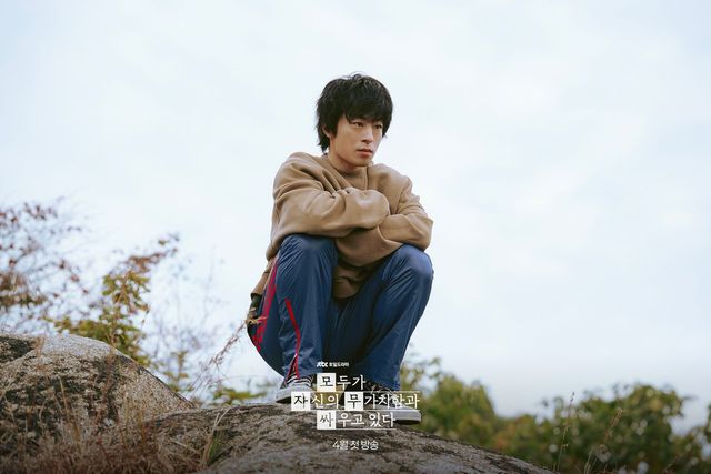 JTBC 새 토일드라마 〈모두가 자신의 무가치함과 싸우고 있다〉 스틸