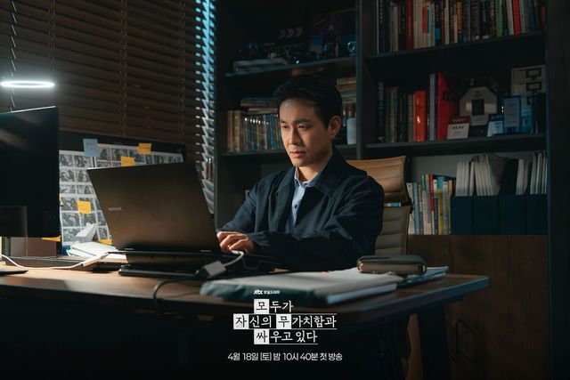 JTBC 새 토일드라마 〈모두가 자신의 무가치함과 싸우고 있다〉 스틸