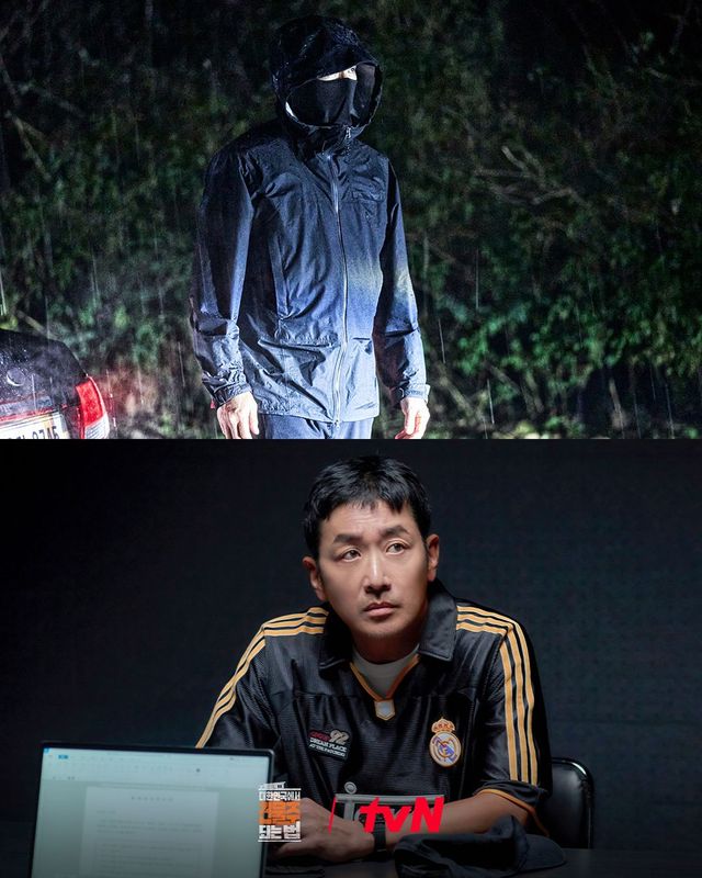 tvN 토일드라마 〈대한민국에서 건물주 되는 법〉 스틸