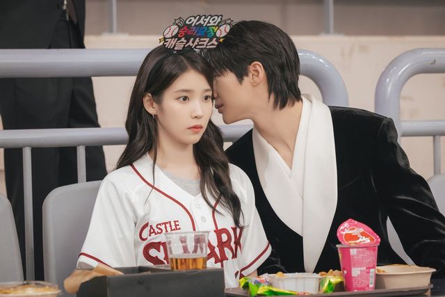 MBC 금토드라마 〈21세기 대군부인〉 스틸