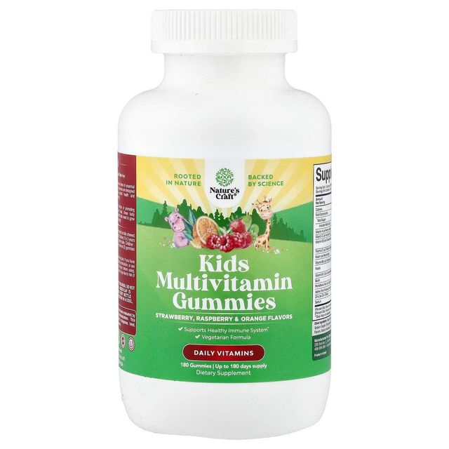 어린이용 종합비타민 구미젤리