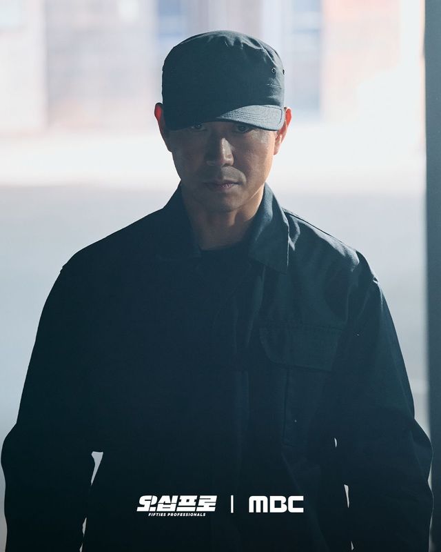 MBC 새 드라마 〈오십프로〉 스틸