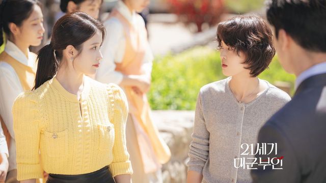 MBC 금토드라마 〈21세기 대군부인〉 스틸