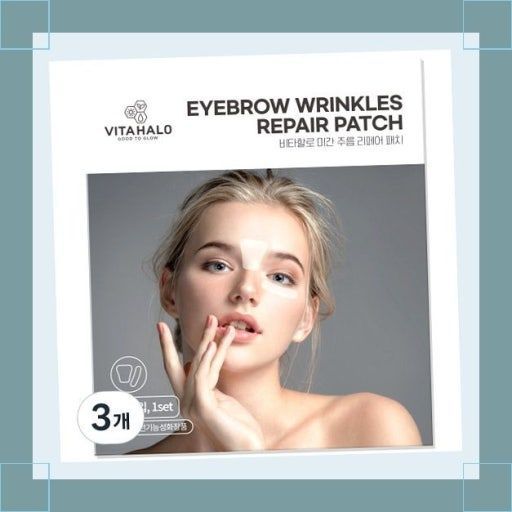 미간 주름 리페어 링클 패치