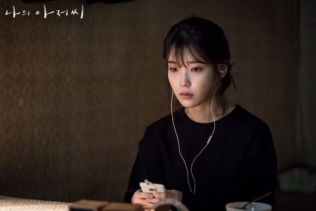 tvN 드라마 〈나의 아저씨〉 스틸