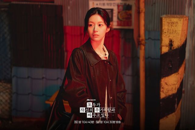 JTBC 토일드라마 〈모두가 자신의 무가치함과 싸우고 있다〉 스틸