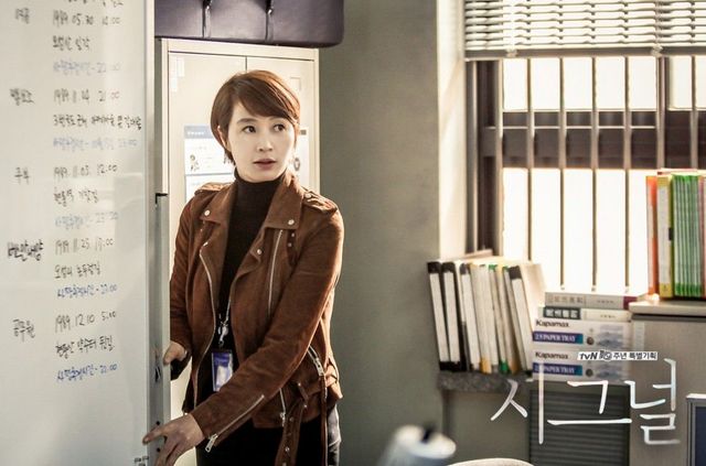 tvN 드라마 〈시그널〉 스틸