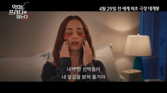 사진/ 유튜브 ' 20th Century Studios Korea' 캡처