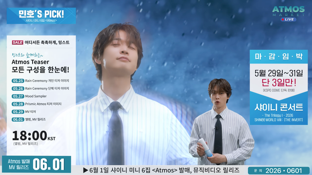 사진/ 유튜브 SM엔터테인먼트