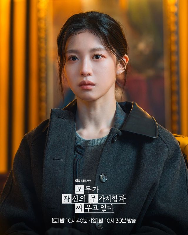 JTBC 토일드라마 〈모두가 자신의 무가치함과 싸우고 있다〉 스틸