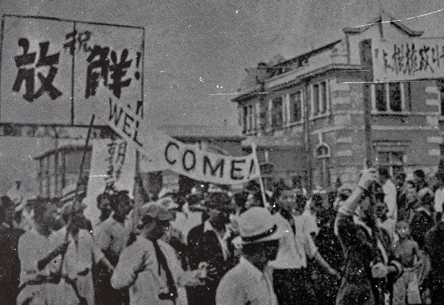 1945년 8월 15일의 한국. 제2차 세계대전 종식으로 일본 식민 지배로부터 해방을 맞았다. August 15, 1945, Korea. Liberation from Japanese colonial rule with the end of World War II. © getty images 