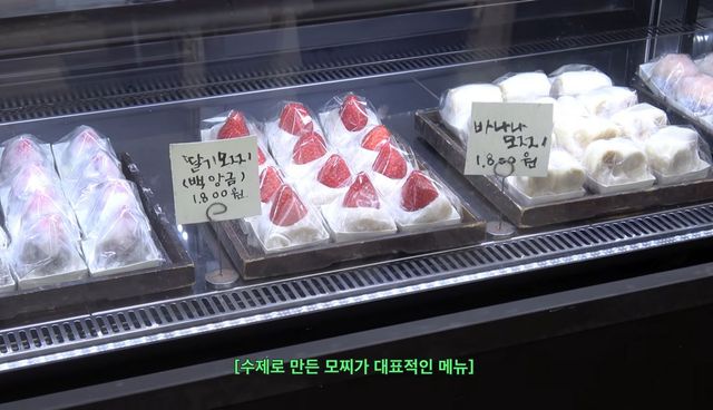 사진/미야오 유튜브 채널 캡쳐
