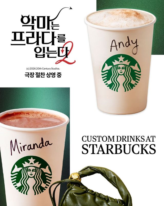 사진/ 스타벅스 코리아 @starbuckskorea