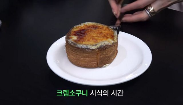 사진/미야오 유튜브 채널 캡쳐