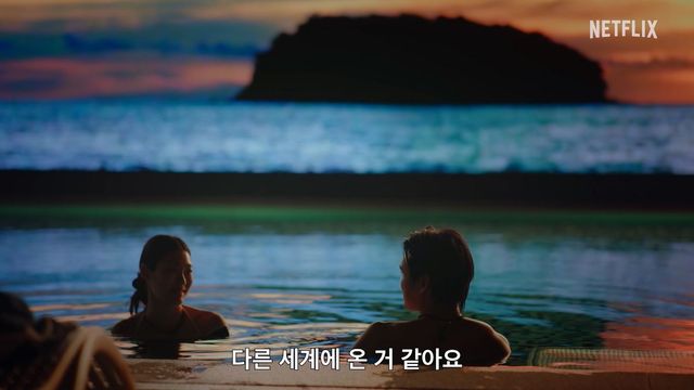 넷플릭스 연애 예능프로그램 〈연애실험실〉 예고편 캡처
