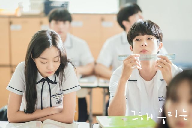 SBS 드라마 〈그해 우리는〉 스틸