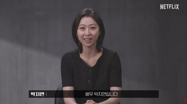 사진 / 넷플릭스 유튜브 영상 캡처