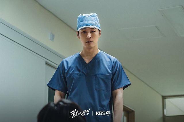 KBS 2TV 토일드라마 〈결혼의 완성〉 스틸