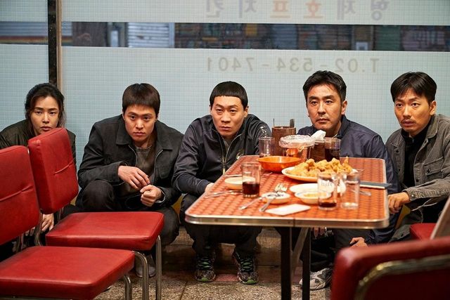 좋아했던 일에서 오는 번아웃 대처법, 영화 ‘극한직업’ 스틸컷