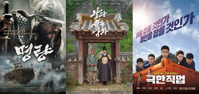 왼쪽부터 영화 〈명량〉, 〈왕과 사는 남자〉, 〈극한직업〉 포스터
