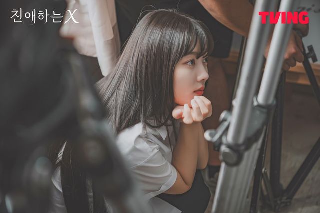 티빙 시리즈 〈친애하는 X〉 스틸