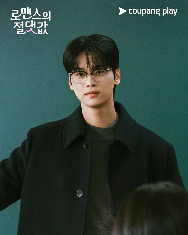 쿠팡플레이 시리즈 〈로맨스의절댓값〉 스틸