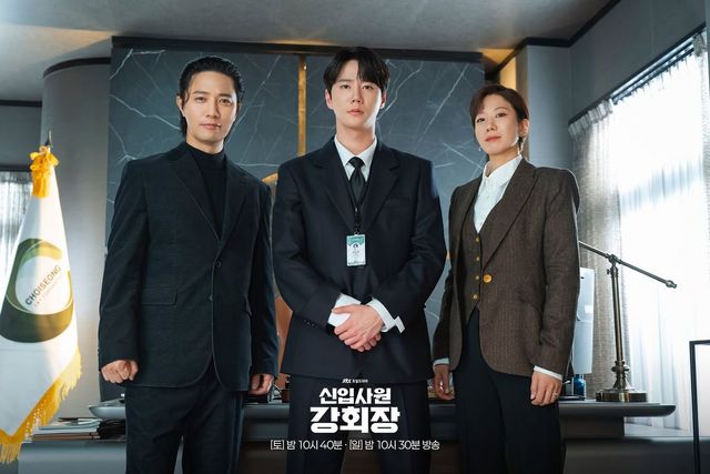 JTBC 토일드라마 〈신입사원 강회장〉 스틸
