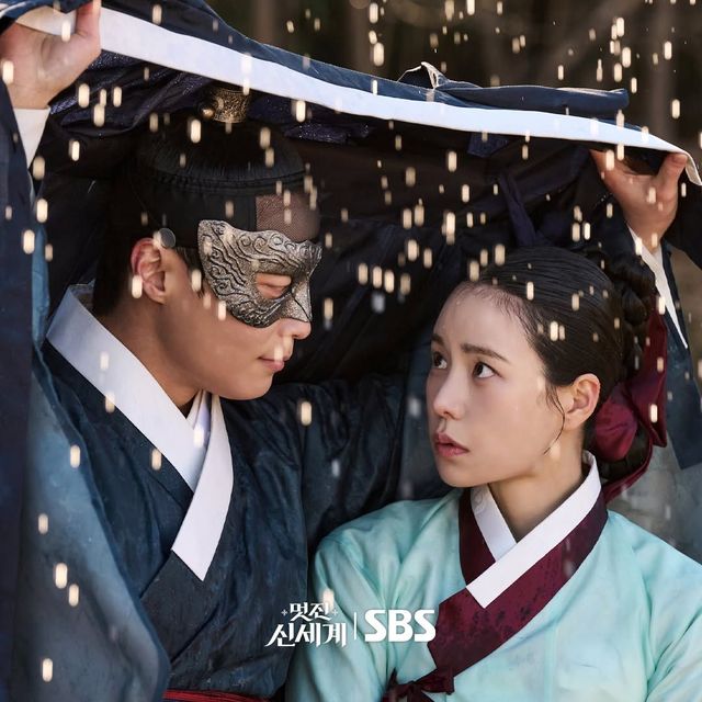 SBS 금토드라마 〈멋진 신세계〉 스틸