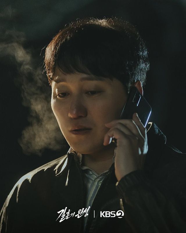 KBS 2TV 토일드라마 〈결혼의 완성〉 스틸