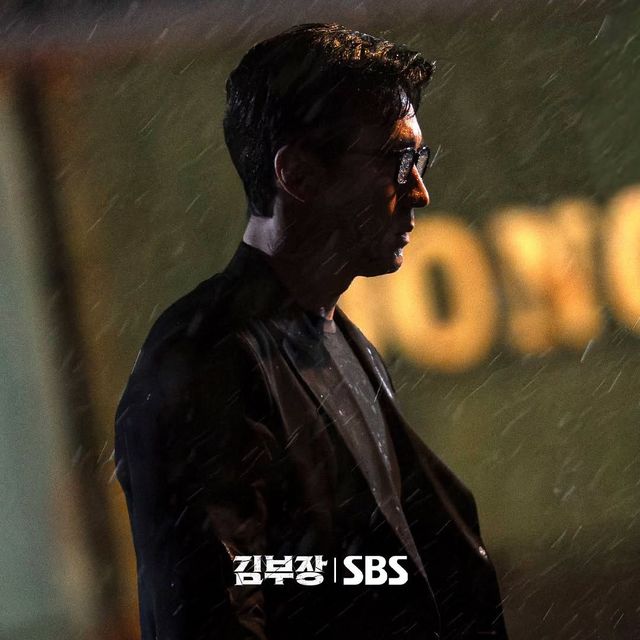 SBS 금토드라마 〈김부장〉 스틸