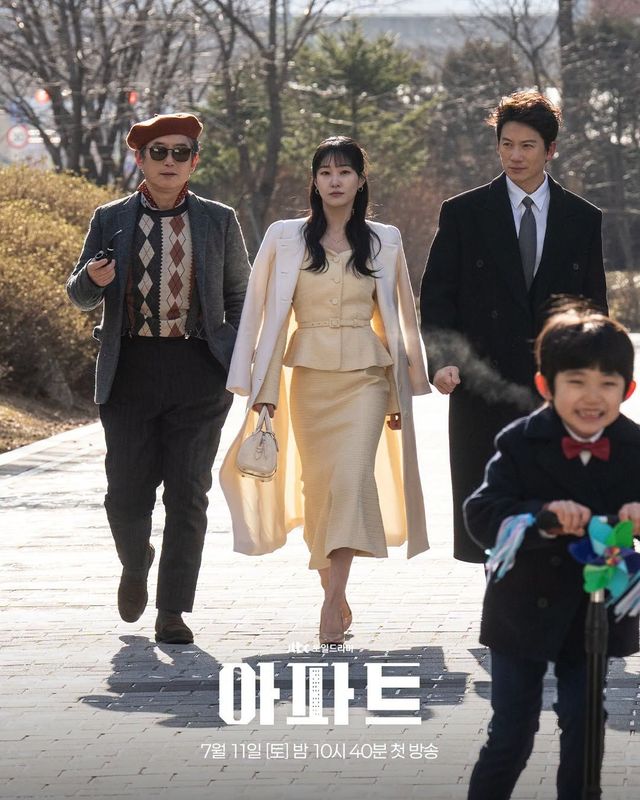 JTBC 토일드라마 〈아파트〉 스틸