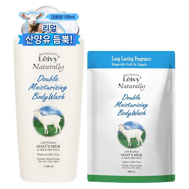 산양유 바디 워시