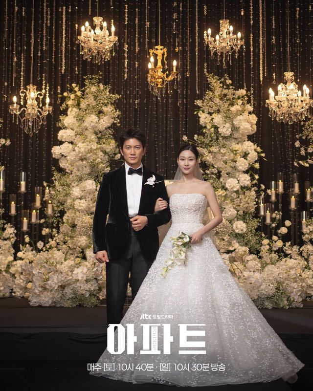 JTBC 토일드라마 〈아파트〉 스틸