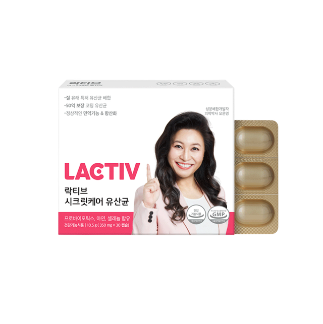 시크릿케어 유산균